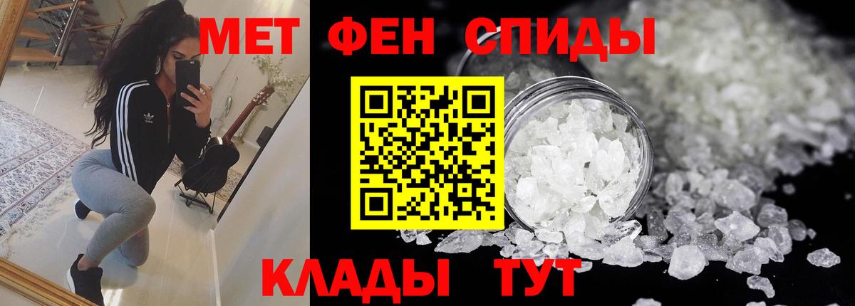 Среднеуральск  Amphetamine  Вход с VPN  Amphetamine VHQ 
