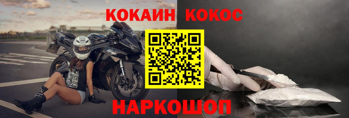 КОКАИН Перу  Вход с VPN  Кокаин VHQ  КОКАИН  Среднеуральск 
