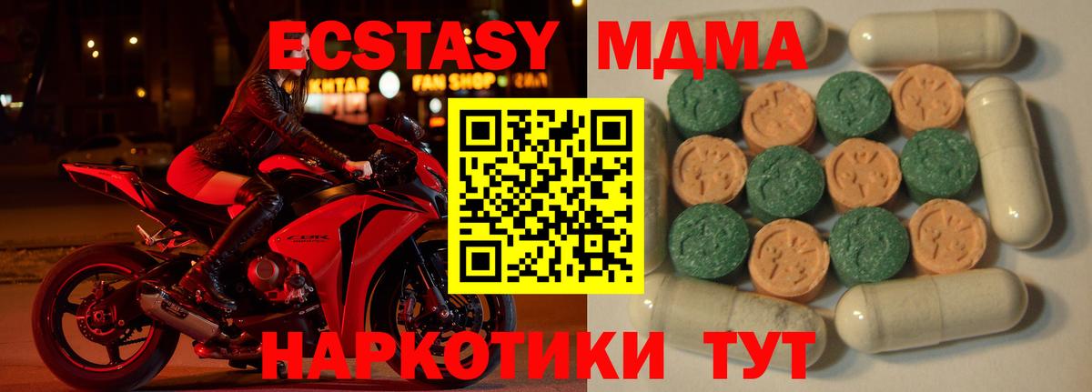 ЭКСТАЗИ Philipp Plein  Экстази 300 mg  Вход с VPN  Среднеуральск 
