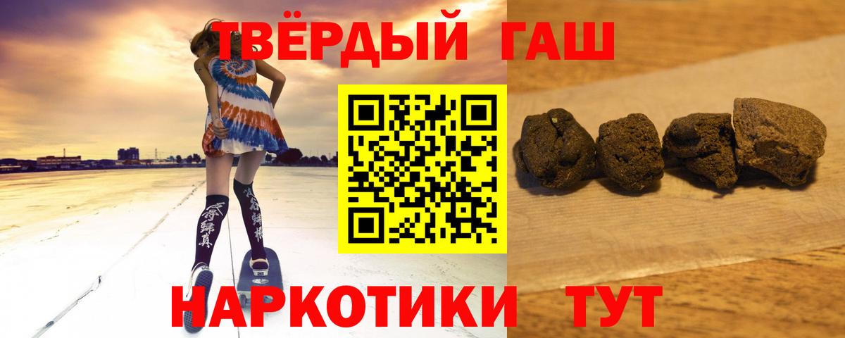 Гашиш гашик Среднеуральск