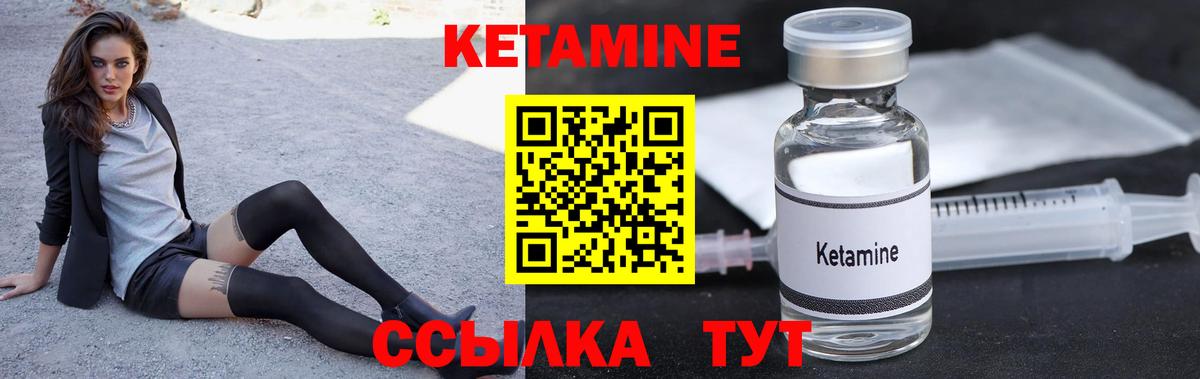 мега   Вход с VPN  КЕТАМИН VHQ  Среднеуральск  КЕТАМИН VHQ 