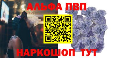 крисы Можайск
