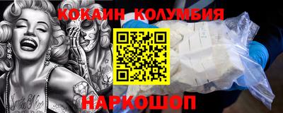ГАЛЛЮЦИНОГЕННЫЕ ГРИБЫ Моздок