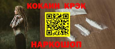 крисы Можайск