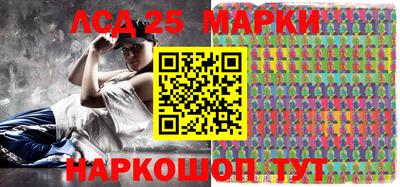 ГАЛЛЮЦИНОГЕННЫЕ ГРИБЫ Моздок
