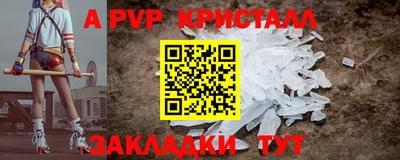 крисы Можайск