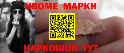 ГАЛЛЮЦИНОГЕННЫЕ ГРИБЫ Моздок