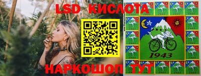 ГАЛЛЮЦИНОГЕННЫЕ ГРИБЫ Моздок