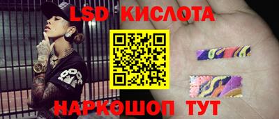 ГАЛЛЮЦИНОГЕННЫЕ ГРИБЫ Моздок