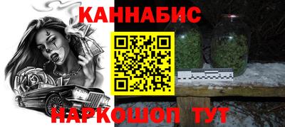 крисы Можайск