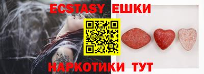 ГАЛЛЮЦИНОГЕННЫЕ ГРИБЫ Моздок