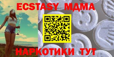 ГАЛЛЮЦИНОГЕННЫЕ ГРИБЫ Моздок