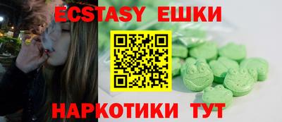 ГАЛЛЮЦИНОГЕННЫЕ ГРИБЫ Моздок