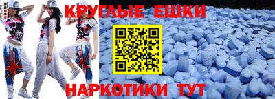 эйфоретик Можга