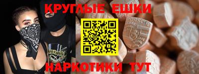 ГАЛЛЮЦИНОГЕННЫЕ ГРИБЫ Моздок