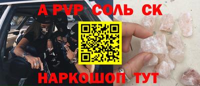 крисы Можайск