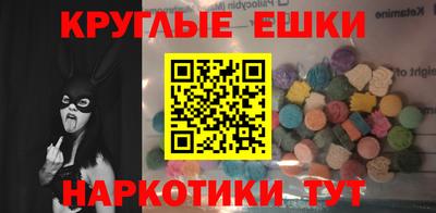 ГАЛЛЮЦИНОГЕННЫЕ ГРИБЫ Моздок