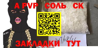 крисы Можайск