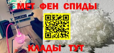 крисы Можайск