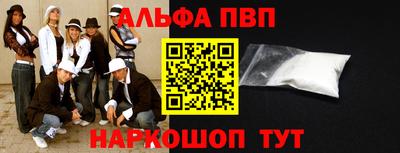 ГАЛЛЮЦИНОГЕННЫЕ ГРИБЫ Моздок