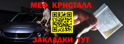 крисы Можайск
