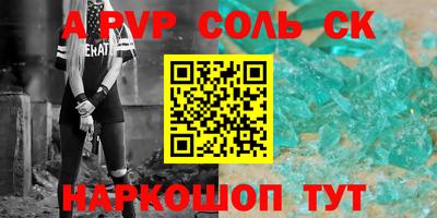эйфоретик Можга