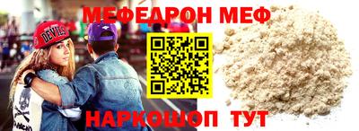 крисы Можайск
