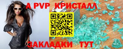 эйфоретик Можга