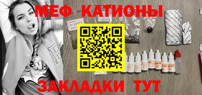 эйфоретик Можга