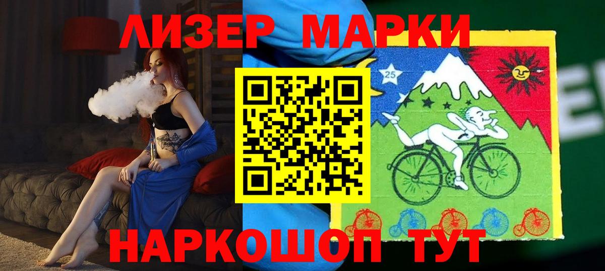 ЛСД экстази кислота  Вход с VPN  Среднеуральск 