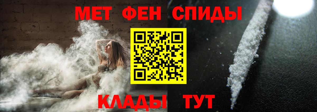 Метамфетамин  Метамфетамин винт  Вход с VPN  Среднеуральск 