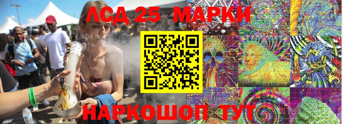 Марки NBOMe 1,5мг Среднеуральск