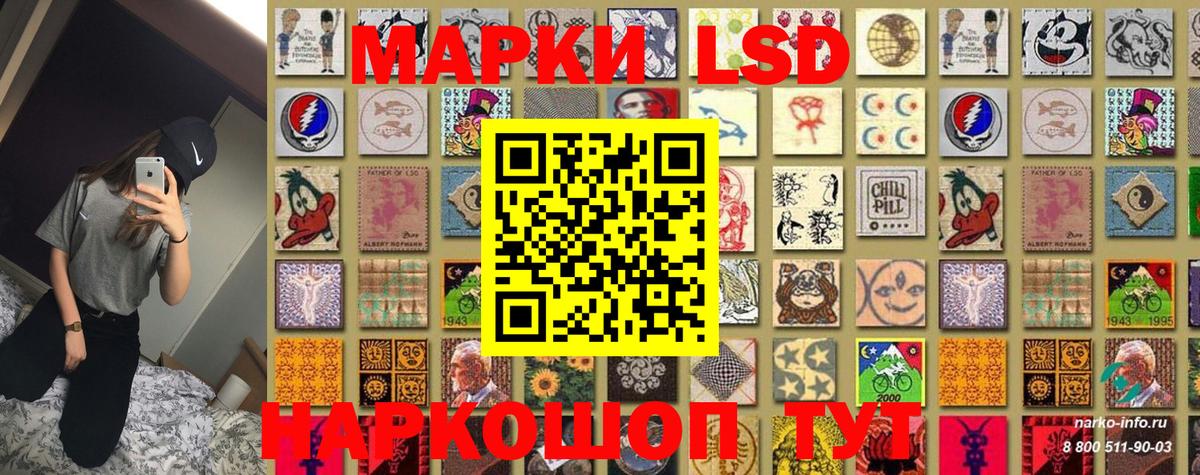Среднеуральск  Марки NBOMe 1500мкг  Вход с VPN  Марки NBOMe 1500мкг 