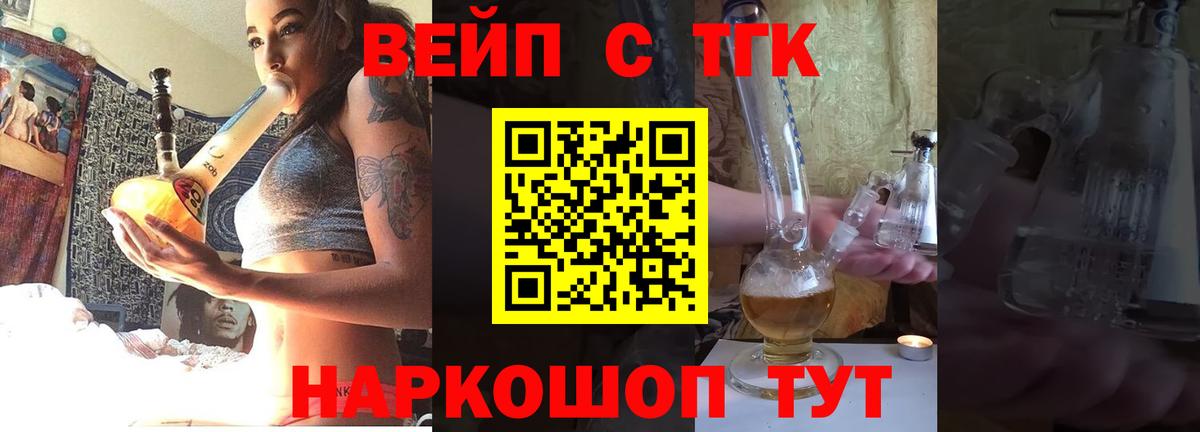 Дистиллят ТГК THC oil  Вход с VPN  omg ONION  Среднеуральск 