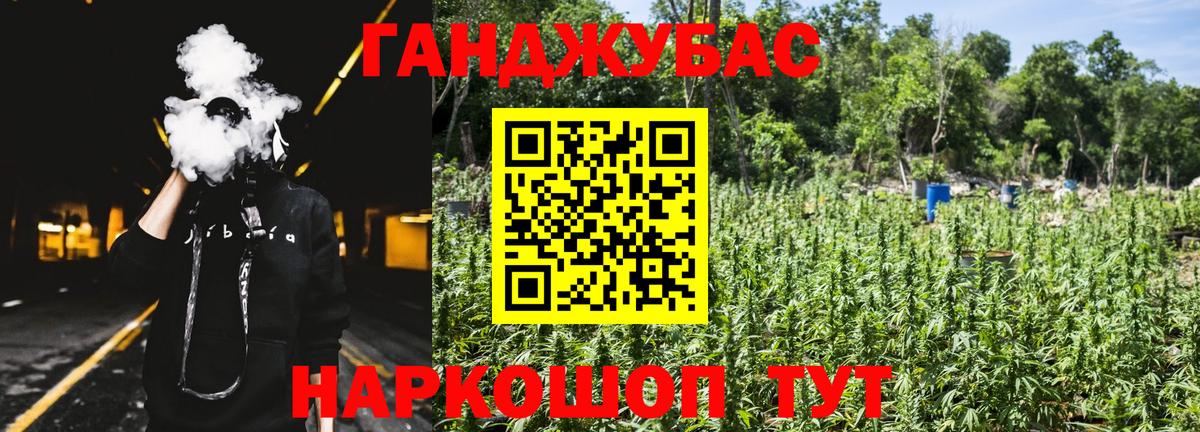 Среднеуральск  Шишки марихуана AK-47  Вход с VPN  Бошки Шишки SATIVA & INDICA  Марихуана Ganja  Бошки Шишки сатива 